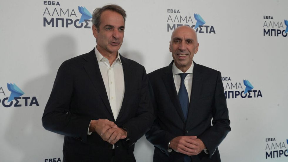 kyriakos - bratakos